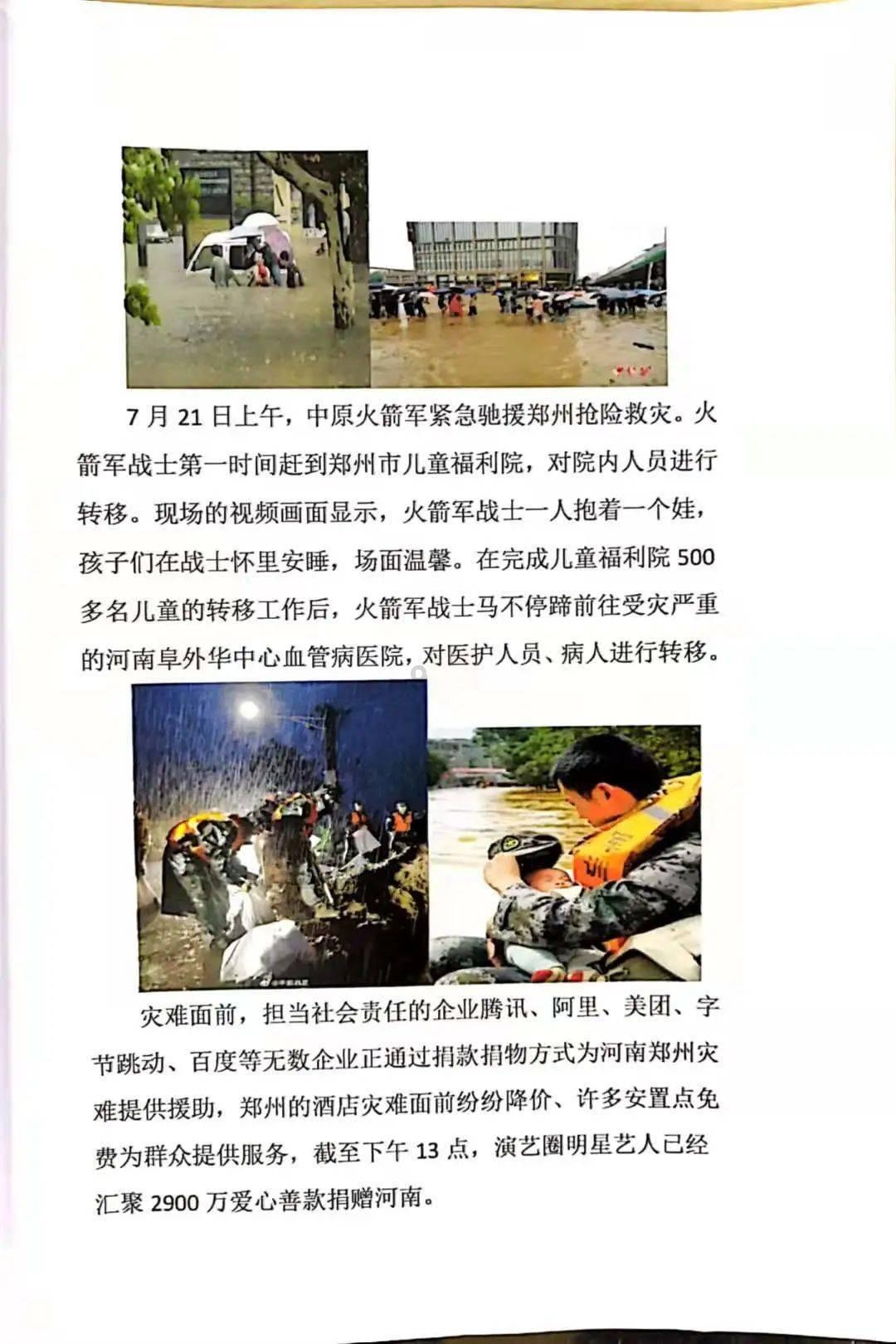 虫虫助手下载